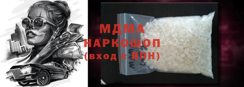 MDMA crystal  гидра ссылка  Бронницы 